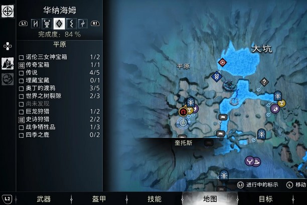 战神诸神黄昏战争牺牲品支线任务攻略-战争牺牲品支线任务图文攻略