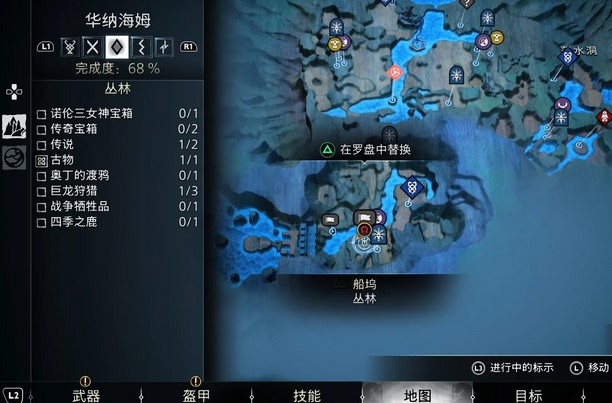 战神诸神黄昏战争牺牲品支线任务攻略-战争牺牲品支线任务图文攻略