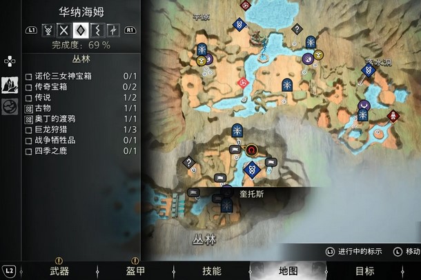 战神诸神黄昏战争牺牲品支线任务攻略-战争牺牲品支线任务图文攻略