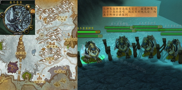 魔兽世界进入敌占区任务任务怎么做