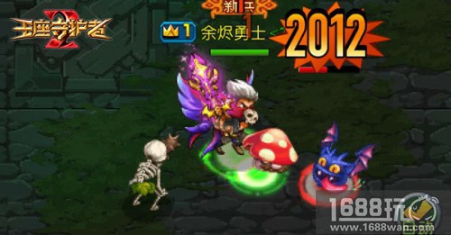 评测告诉你《王座守护者2》为什么值得一试[多图]