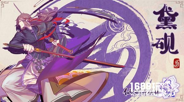 仙剑奇侠传幻璃镜手游三大主角背景介绍[多图]