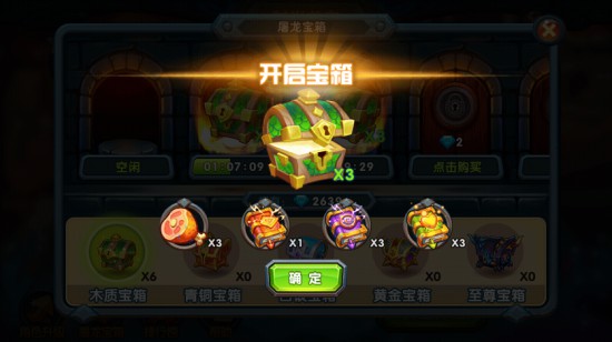 《捕鱼达人千炮版》副本 首杀可获十万元[多图]