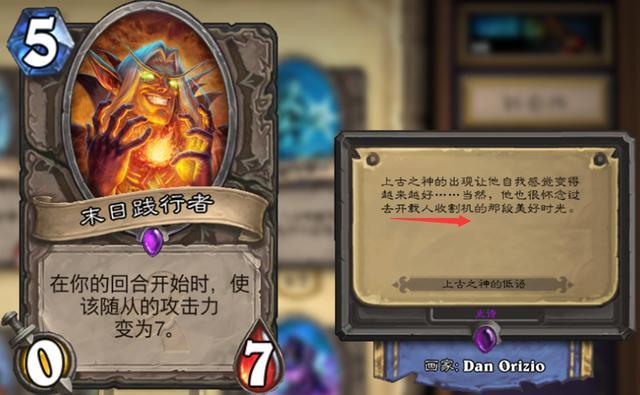 一秒变高玩，炉石传说中小彩蛋和操作细节介绍[多图]