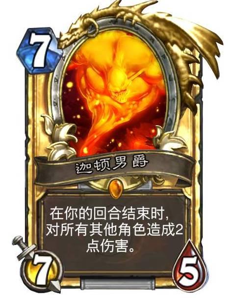 一秒变高玩，炉石传说中小彩蛋和操作细节介绍[多图]