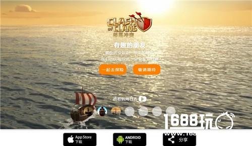 《部落冲突》全新版本情报发布，预约福利送不停[多图]