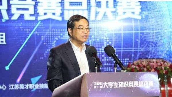 2020江苏省第九届大学生安全知识竞赛题库答案完整版分享[多图]