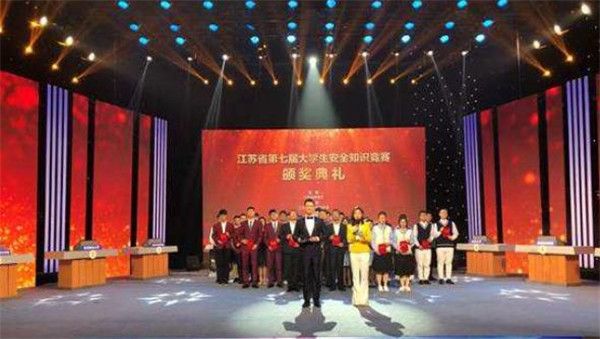 2020江苏省第九届大学生安全知识竞赛题库答案完整版分享[多图]