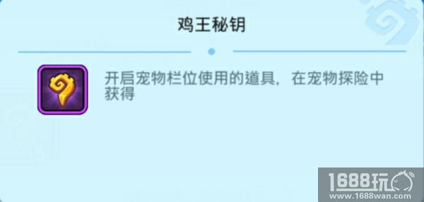 全宠出击探险一夏！《野蛮人大作战》暑期版本今日上线[多图]