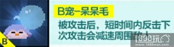 全宠出击探险一夏！《野蛮人大作战》暑期版本今日上线[多图]