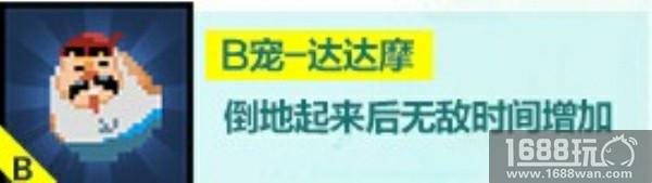 全宠出击探险一夏！《野蛮人大作战》暑期版本今日上线[多图]