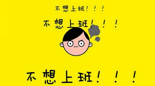 分贝直播教你一招解决中秋节后综合症[多图]