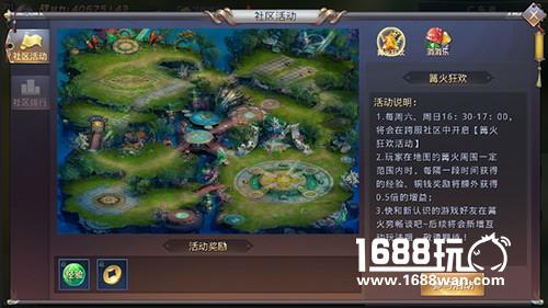 用创新不断突破！《昆仑墟》迎来重磅更新[多图]