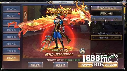 用创新不断突破！《昆仑墟》迎来重磅更新[多图]