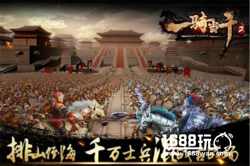 《一骑当千2》小R竞技场推荐阵容（上）[多图]