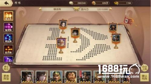 《一骑当千2》小R竞技场推荐阵容（上）[多图]