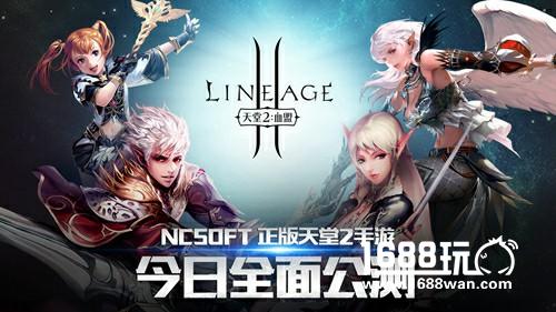 旷世巨作起航，天堂2手游公测获业界力挺[多图]