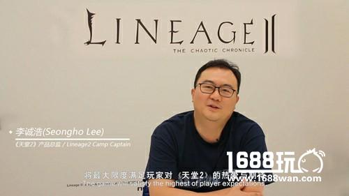 旷世巨作起航，天堂2手游公测获业界力挺[多图]