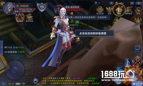 猜金币赢经验《黑暗使者》经验酒馆开启任务[多图]