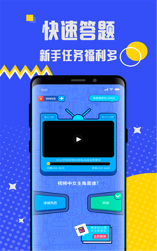 小机惠app官方版