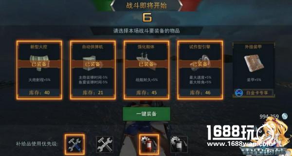 《雷霆海战》企业号实解，轰炸机笼罩下天梯赛火并[多图]