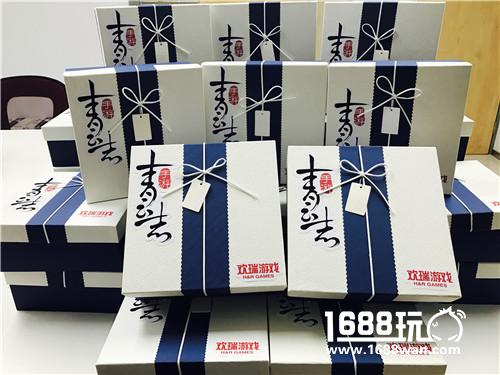 欢瑞游戏年终答谢 感恩行业伙伴及玩家一年相伴[多图]