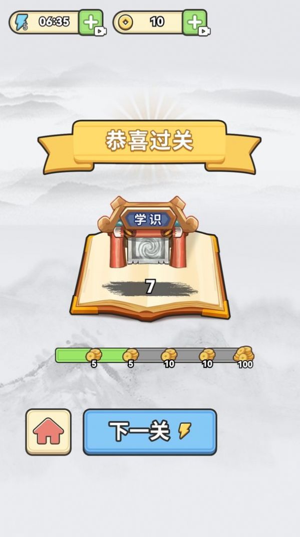 @(currentSoft.name)图@(i + 1)