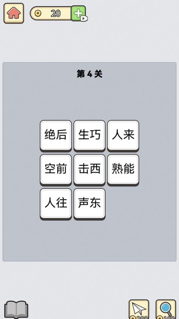 @(currentSoft.name)图@(i + 1)