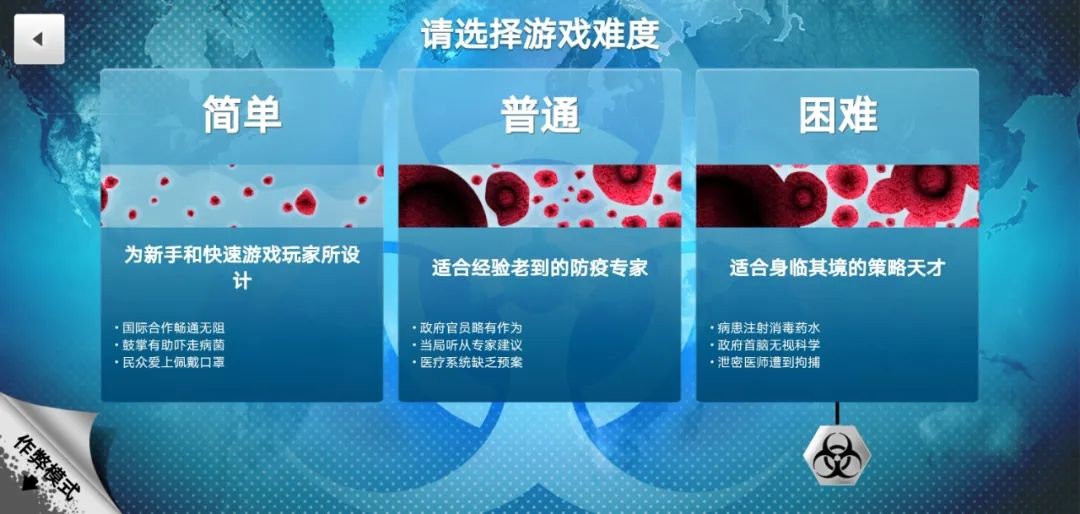 解药风云攻略大全 新手入门必看攻略[多图]