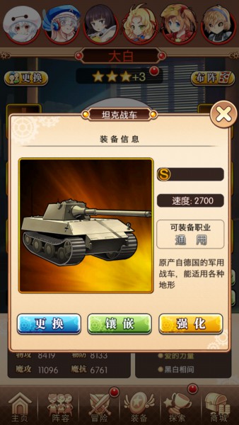 《乱斗女皇》核心玩法全面升级 宝石系统登场[多图]
