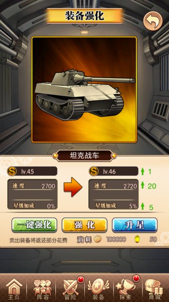 《乱斗女皇》核心玩法全面升级 宝石系统登场[多图]