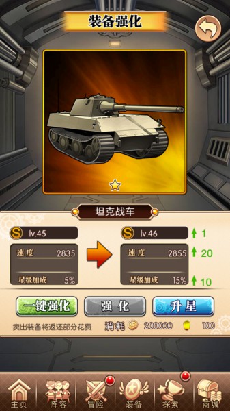《乱斗女皇》核心玩法全面升级 宝石系统登场[多图]
