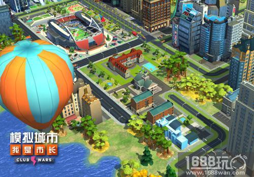 《模拟城市：我是市长》这几招助你成为壕市长[多图]
