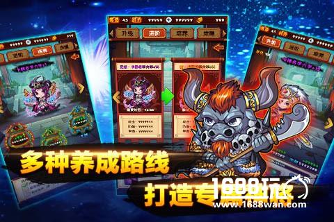 《百战三界2》封测开启 活动多多[多图]