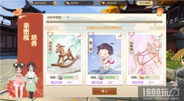 宝贝育成计划 《琅琊榜：风起长林》手游全新资料片首曝[多图]