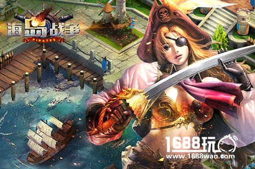 女神任你挑《海岛战争》即将全球范围公测[多图]