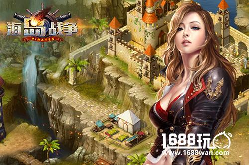 女神任你挑《海岛战争》即将全球范围公测[多图]