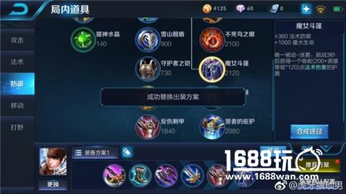 王者荣耀人人都有的英雄 价格最便宜伤害却比李白还高[多图]