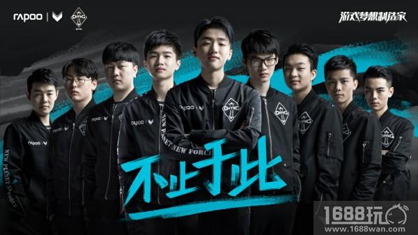 乘风破浪 雷柏游戏与OMG电子竞技俱乐部达成战略合作伙伴[多图]