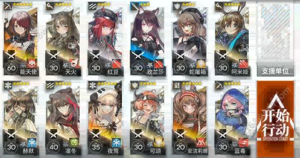 明日方舟辅助/先锋芯片本PR-C-1怎么打 PR-C-2怎么打[多图]