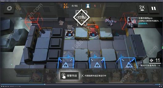 明日方舟辅助/先锋芯片本PR-C-1怎么打 PR-C-2怎么打[多图]