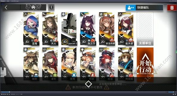 明日方舟辅助/先锋芯片本PR-C-1怎么打 PR-C-2怎么打[多图]