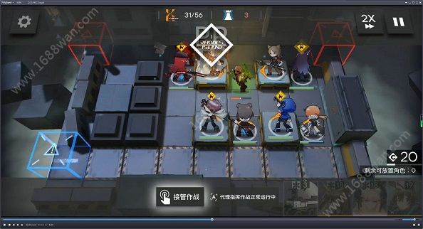 明日方舟辅助/先锋芯片本PR-C-1怎么打 PR-C-2怎么打[多图]