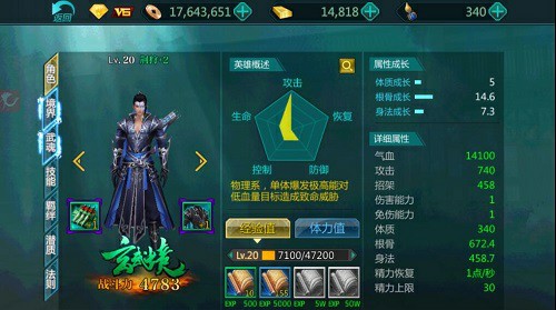 杀王之王 《绝世武神》荆狩的暗夜突袭[多图]