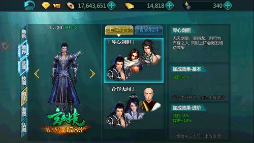 杀王之王 《绝世武神》荆狩的暗夜突袭[多图]