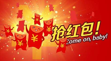 1000元红包游戏是真的吗？1000元红包游戏可靠吗？[多图]