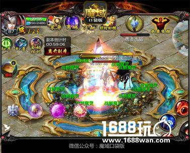 《魔域口袋版》热血大乱斗 激爽PK战不停[多图]