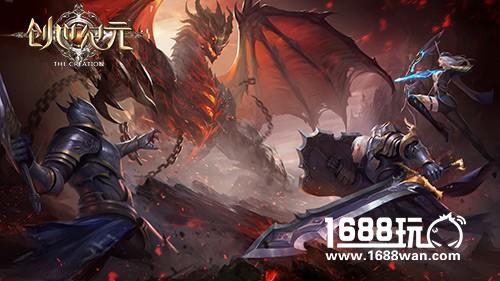《创世纪元》下周魔幻开测，惊喜连连不断！[多图]