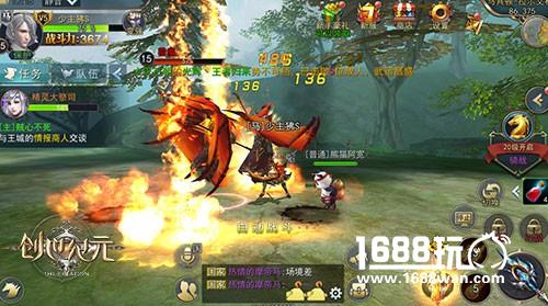 《创世纪元》下周魔幻开测，惊喜连连不断！[多图]