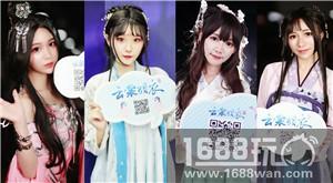 万变华裳，《云裳羽衣》惊艳亮相CP22同人祭[多图]